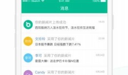 搜索新闻爆料app,实时热点一手掌握