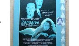 越界激情在线观看,禁忌之恋的激情燃烧