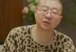 李诞爆料王勉视频大全