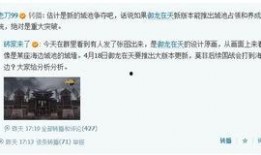 老舅最新爆料新闻直播,最新爆料新闻直播背后的惊人内幕