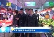 汕头记者爆料新闻视频播放,新闻视频播放背后的真相揭露