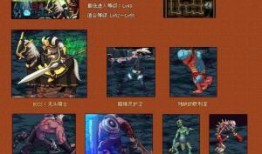 暗黑爆料官方入口2022最新版,揭秘游戏内幕与精彩攻略