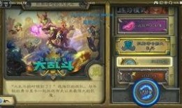 隐形瘾魔2在线观看