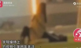 兰州高校爆料事件视频曝光,揭秘校园内幕
