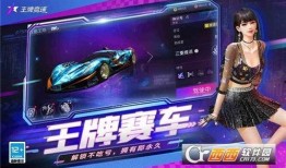 圣骑士王牌竞速爆料视频,揭秘全新爆料视频中的速度与激情