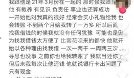 美女大主播爆料分手视频,揭秘背后真相与心酸历程