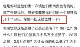 嘴哥爆料小杨哥视频播放,小杨哥视频播放背后的惊人真相