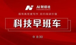 今日成都爆料消息新闻直播,聚焦城市热点事件直播追踪