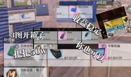 地铁逃生六哥爆料最新版,揭秘地铁逃生六步法全新升级版