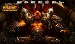 孙哥爆料魔兽世界视频,魔兽世界幕后制作全过程