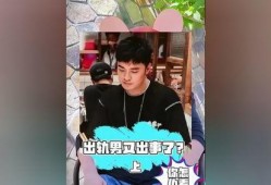 爆料娱乐圈博主熊婶是谁,她是谁？