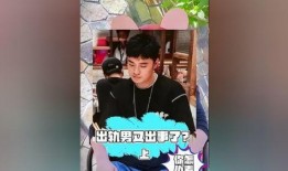 爆料娱乐圈博主熊婶是谁,她是谁？