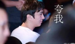 吃瓜网红王多鱼