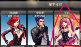 飞车爆料女王视频下载安装,轻松体验速度与激情