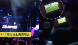 世界杯最新爆料视频