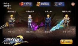 猎人竞技场最新爆料,神秘力量觉醒，巅峰对决即将开启！