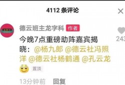 三哥直播爆料视频,独家爆料视频内容大起底