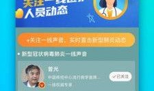 狗仔微博爆料视频,揭秘娱乐圈幕后真相