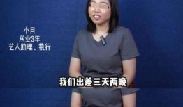 圈内明星爆料是谁,娱乐圈重磅爆料，某明星身份引发热议！