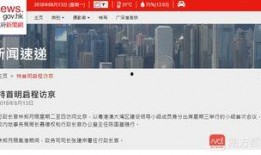 港澳最新爆料新闻事件,揭秘惊天事件背后真相