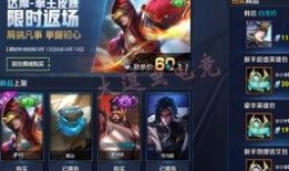 荣耀皮肤爆料最新版下载