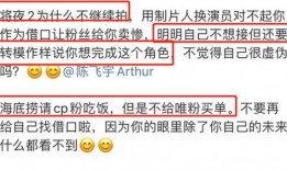 陈飞宇脱粉爆料视频大全