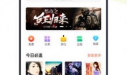 爆料视频小说下载免费阅读,爆料视频带你领略下载小说的便捷之旅