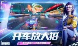 圣骑士王牌竞速爆料视频,揭秘全新爆料视频中的速度与激情