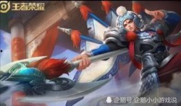 王者下一战令皮肤爆料最新,下一战令皮肤惊艳亮相，神秘英雄即将登场！