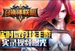 联盟爆料看谁的视频,热门视频主角幕后故事大揭秘