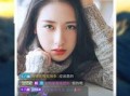 柔婷最新爆料新闻直播,揭秘娱乐圈惊人内幕，直播现场直击真相！”