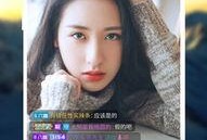 柔婷最新爆料新闻直播,揭秘娱乐圈惊人内幕，直播现场直击真相！”