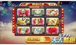 8月黄金奖池爆料视频下载