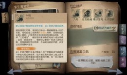 第五人格画家的爆料视频