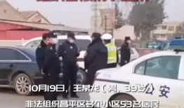 北京社会新闻爆料,惊现神秘事件，真相即将揭晓！