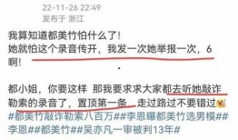 李恩爆料直播在哪看啊视频,揭秘直播平台及观看方法