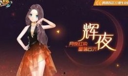 飞车祈愿最新车爆料,炫酷外观，性能升级，敬请期待！