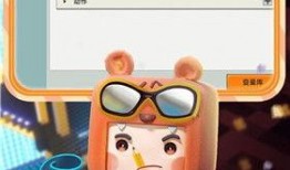 迷你最新爆料皮肤下载,神秘皮肤下载即将开启，抢先体验独特魅力！