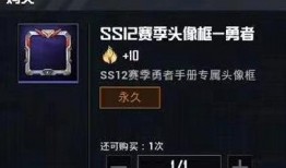 新赛季ss12手册大爆料视频正式服