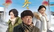 冬在线观看,沉浸式体验冰雪世界的魅力