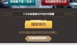 世界杯最新爆料视频