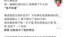 美女大主播爆料分手视频,揭秘背后真相与心酸历程