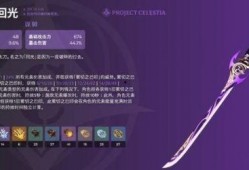 雷神技能爆料视频在哪找,视频爆料带你领略全新战斗风采