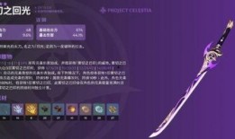 雷神技能爆料视频在哪找,视频爆料带你领略全新战斗风采