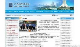 广西新闻网爆料,揭秘重大事件背后真相