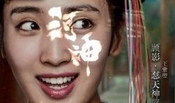 王紫璇最新消息爆料视频,幕后真相大公开