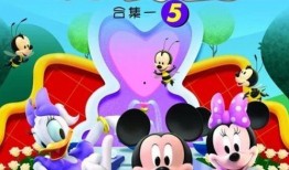 在线观看米奇妙妙屋