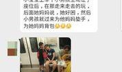 今日成都爆料消息新闻直播,聚焦城市热点事件直播追踪