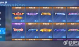 跑跑最新飞宠爆料