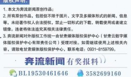 师大附中爆料事件最新消息,真相逐步浮出水面，校园风波引发社会关注”
